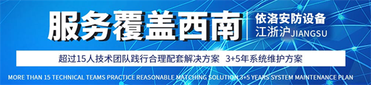 成都網(wǎng)絡(luò)布線(xiàn)公司