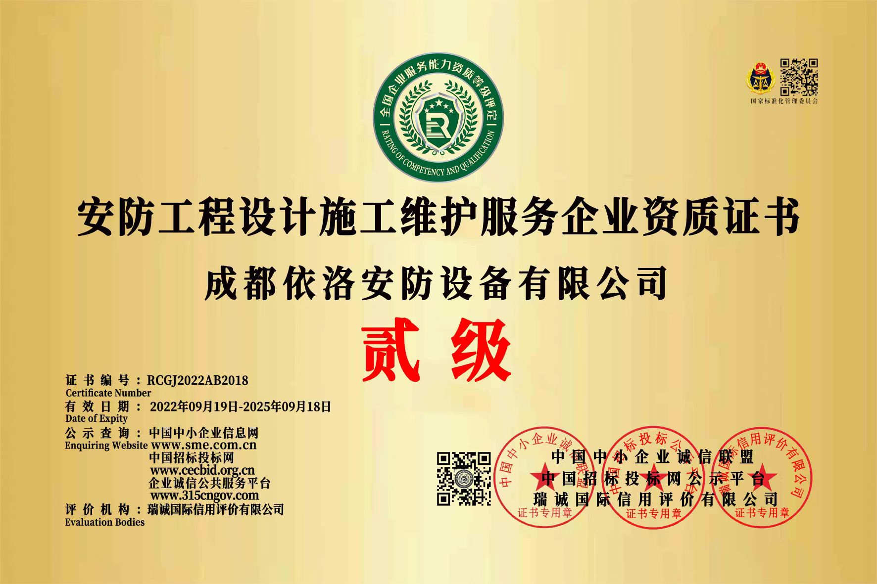 政府項目悄然啟動，2023年安防商場將回暖